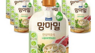 9개월 아기 이유식 양, 이제 걱정 끝! 꿀팁 대방출🎁